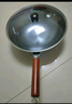 九陽(yáng)（Joyoung）炒鍋鐵鍋無(wú)涂層精鐵鍋炒菜鍋爐灶通用32cm帶蓋CF32-C121 曬單實(shí)拍圖