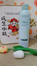 維特絲積雪草補水噴霧爽膚水小分子保濕水護膚品精華男女專(zhuān)用化妝品濕敷 曬單實(shí)拍圖