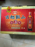 古越龍山金三年 紹興花雕酒 500ml*8瓶 整箱裝 曬單實(shí)拍圖