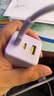 品勝3C認證氮化鎵充電器65W多口插頭Type-C/USB快充適用PD40W蘋(píng)果17Air/16手機筆記本電腦華為小米聯(lián)想 曬單實(shí)拍圖