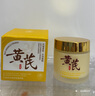 儒意（RUYI）黃芪霜80g老國貨去黃提亮緊致抗皺舒緩補水保濕面霜男女士護膚品 曬單實(shí)拍圖