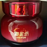 御泥坊面膜 玻尿酸免洗玫瑰睡眠面膜100ml 補水保濕舒緩嫩膚 節(jié)日禮物 曬單實拍圖