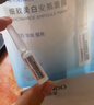 自然堂【許妍同款】煙酰胺細致美白安瓶面膜30片淡斑提亮改善紅敏肌護膚 曬單實拍圖
