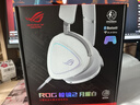 ROG棱鏡2頭戴式游戲耳機 無(wú)線(xiàn)三模連接 Speednova技術(shù)輕量化電競耳機環(huán)繞7.1音效 3.5mm 月耀白三角洲 曬單實(shí)拍圖