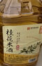 浙一家 桂花米酒2.5L 6度 微醺糯米酒甜酒花果酒 湖州老字號 曬單實(shí)拍圖