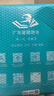 【官方旗艦獨家正版】2025秋小學(xué)語(yǔ)文目標實(shí)施手冊 一二三四五六年級上冊廣州專(zhuān)版最新人教統編版 同步課練另冊書(shū)寫(xiě)本晨讀預習試卷 廣東星晨圖書(shū) 語(yǔ)文 目標實(shí)施手冊【五年級上冊】 人教版/統編版 曬單實(shí)拍圖