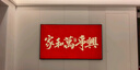 創(chuàng  )維壁紙電視A7F Pro 75英寸超薄壁畫(huà)藝術(shù)mini led電視機75吋 平板智能家電液晶電視以舊換新 國家補貼 曬單實(shí)拍圖