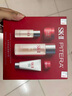 SK-II神仙水75ml精華液sk2水乳化妝品全套護(hù)膚品套裝禮盒生日禮物女 曬單實(shí)拍圖