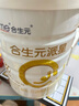 合生元（BIOSTIME）派星 學(xué)齡前兒童奶粉 自護力4段(3歲或以上)DHA 700g 乳橋蛋白 曬單實(shí)拍圖