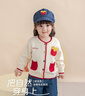 幼歌（YOUGE）嬰幼兒秋季新款童趣薯條柔軟全棉毛衣開衫寶寶親膚外套 淺杏 90 cm 曬單實拍圖