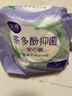 潔婷茶多酚抑菌安睡褲高腰防漏透氣夜用大碼衛生巾安心褲拉拉褲 L 5條 100-140斤 曬單實(shí)拍圖