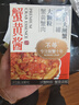 不等 蟹黃醬100g 海鮮醬禿黃油拌面醬拌飯醬蟹粉醬即食蟹黃膏醬料 曬單實(shí)拍圖