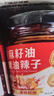 亞麻籽油堅果油辣子 210g*4 4X210g 曬單實(shí)拍圖