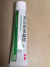 麗芙阿達帕林凝膠35g/盒第三代維a酸乳膏醫用祛痘印修復淡化痘印痘坑修復祛痘藥膏去黑頭收縮毛孔粗大修復 曬單實(shí)拍圖