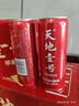天地壹號 蘋(píng)果醋飲料330ml*6罐 低糖0脂酸爽解膩 純正果醋 多喝醋有好處 曬單實(shí)拍圖