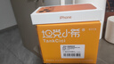 Apple/蘋(píng)果 iPhone 17 Pro Max 256GB 星宇橙色 支持移動(dòng)聯(lián)通電信5G 雙卡雙待手機 曬單實(shí)拍圖