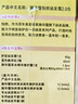 施華蔻怡然植物染發(fā)霜2.0/9閃亮珍珠黑(染發(fā)劑染發(fā)膏蓋白)贈洗發(fā)水8g 曬單實(shí)拍圖