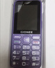 金立（Gionee）老年機4G全網(wǎng)通老年人手機全新款超長(cháng)待機 大字體大聲音大按鍵學(xué)生老人專(zhuān)用備用功能機G510 紫色 曬單實(shí)拍圖