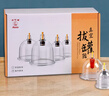 華佗牌（Hwato）真空拔罐器家用12罐抽氣式拔氣罐加厚防爆拔火罐 氣罐 曬單實(shí)拍圖