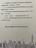 偉大的博弈 第三版 華爾街金融帝國的崛起1653-2019 約翰S戈登 中信出版社圖書(shū) 曬單實(shí)拍圖