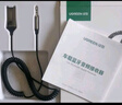 綠聯(lián)AUX車載藍(lán)牙接收器5.4版USB藍(lán)牙適配器3.5MM音頻線音響轉(zhuǎn)藍(lán)牙音響適用手機(jī)/通話/聽歌/導(dǎo)航 曬單實(shí)拍圖