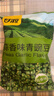 甘源蒜香味青豌豆青豆豌豆粒堅果炒貨辦公室休閑零食特產(chǎn)小吃豆豆285g 曬單實(shí)拍圖