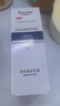 優(yōu)色林（Eucerin）舒安霜50ml舒緩敏感肌護膚乳液面霜護膚品送女友生日禮物 曬單實(shí)拍圖