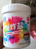 綠傘彩漂粉爆炸鹽2斤彩衣白衣漂白劑去黃增艷除菌除螨母嬰可用校服凈 曬單實(shí)拍圖
