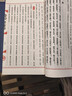 [善品堂官方店]詩(shī)經(jīng)京東自營(yíng)譯注評古詩(shī)詞鑒賞全集國學(xué)經(jīng)典全套宣紙線(xiàn)裝書(shū)1函2冊 曬單實(shí)拍圖