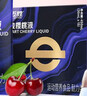邁勝酸櫻桃液飲品馬拉松賽后舒緩 吳向東同款 酸櫻桃汁 30ml*15袋/盒 曬單實(shí)拍圖