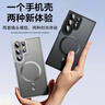熱火適用三星s24ultra手機殼 SAMSUNG Galaxy S24Ultra磁吸殼 防摔鏡頭全包抗指紋男女款保護套-鈦灰色 曬單實(shí)拍圖