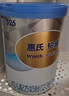 惠氏（Wyeth）【官方店】鉑臻s-26瑞士原裝進(jìn)口幼兒配方奶粉3段12-36個(gè)月新國標 3段 780g*6罐 曬單實(shí)拍圖