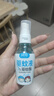 潤本（RUNBEN）驅蚊液驅蚊噴霧50ml×2支戶(hù)外游玩防蚊蟲(chóng)叮咬花露水7%驅蚊酯無(wú)香 曬單實(shí)拍圖