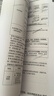 佳印打印資料試卷A3復印書(shū)本書(shū)籍畫(huà)冊裝訂彩色A4黑白打印印刷考研資料廣州深圳珠海次日達同城 白色 發(fā)文件咨詢(xún)客服后下單 曬單實(shí)拍圖
