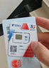 中國電信流量卡19元【185G流量】大全國通用長(cháng)期移動(dòng)手機電話(huà)卡純上網(wǎng)非終身無(wú)限永久 曬單實(shí)拍圖