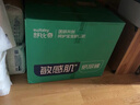舒比奇透氣薄紙尿褲L碼108片【品牌直供 安心品質(zhì)】 曬單實(shí)拍圖