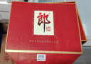 郎酒郎牌郎酒 白酒 醬酒 53度 500ml*2 禮盒裝（新老包裝年份隨機） 曬單實(shí)拍圖