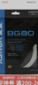 YONEX/尤尼克斯 BG80 CH 球拍線(xiàn) 80線(xiàn) 羽毛球線(xiàn) 高彈性高彈型 yy BG80 白色 曬單實(shí)拍圖