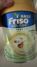 Friso港版金裝美素佳兒6HMO 易吸收乳脂嬰幼兒配方奶粉2段(6-12月)800g 曬單實(shí)拍圖