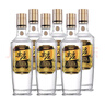 五糧液 尖莊高光 口糧酒 婚宴喜宴 綿柔濃香型白酒 節(jié)日送禮 52度 500mL 6瓶 整箱酒廠直營 曬單實拍圖