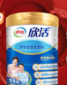 伊利欣活劉濤同款 中老年奶粉 送禮 老年人營(yíng)養品 富硒高鈣 800g 曬單實(shí)拍圖