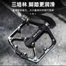 西騎者（WestBiking）自行車(chē)腳踏三培林軸承鋁合金踏板山地公路車(chē)腳蹬子騎行配件 曬單實(shí)拍圖
