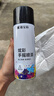 嘉寶莉（CARPOLY）防銹噴漆 自噴漆顏色大全 手噴漆金屬漆防銹漆金屬油漆白色450ml 曬單實(shí)拍圖