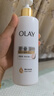 OLAY全新超白瓶美白身體乳煙酰胺煥亮260g夏季輕薄滋潤補水男女士通用 曬單實拍圖