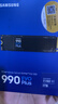 三星（SAMSUNG）1TB SSD固態(tài)硬盤(pán) M.2接口(NVMe協(xié)議PCIe4.0*4/5.0*2)讀速7150MB/S 990 EVO Plus 曬單實(shí)拍圖