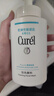 珂潤（Curel）保濕潔顏泡沫300ml 弱酸性潔面氨基酸洗面奶 敏感肌適用 男女通用 曬單實拍圖