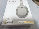 索尼（SONY）WH-1000XM4 頭戴式無線藍牙耳機 AI智能主動降噪 1000XM3升級款 適用于網(wǎng)課送男女友禮物 WH-1000XM4 鉑金銀 曬單實拍圖