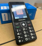飛利浦（PHILIPS）E536 老年人手機4G全網(wǎng)通老人機雙卡雙待超長(cháng)待機大字大聲大按鍵學(xué)生兒童備用專(zhuān)用功能機 星空黑 曬單實(shí)拍圖