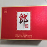 郎酒郎牌郎酒 白酒 醬酒 53度 500ml*2 禮盒裝（新老包裝年份隨機） 曬單實(shí)拍圖