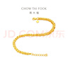 周大福（CHOW TAI FOOK）錢(qián)串子盤(pán)纏碎金子爆閃珠足金黃金手鏈女送生日禮物EOF1773 16.25cm 約16.67g計價(jià)(工費1580) 曬單實(shí)拍圖